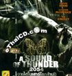 A Sound of Thunder [ VCD ]