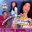 Thai TV serie : Bangrak soi 9 - set #26