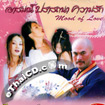 Mood Of Love [ VCD ]