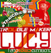 Trouble Maker Lucy [ VCD ]