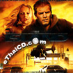 The Island [ VCD ]