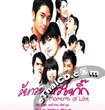 Moments Of Love [ VCD ]