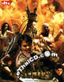 Tom Yum Goong [ DVD ]
