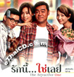 The Attractive One [ VCD ]