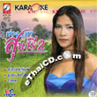 Karaoke VCD : Sunaree Rachaseema - Huang Har Sunaree Vol. 2