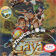 Back to Gaya (English soundtrack) [ VCD ]