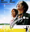 Nana [ VCD ]