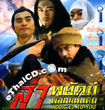 Addicted To You [ VCD ]