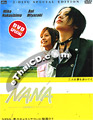 Nana [ DVD ]