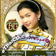 Thai TV serie : Bangrak soi 9 - set #29