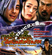The Legend Of Flying Swordman [ VCD ]
