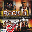RS : Rock 4