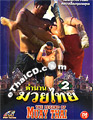 Documentary : The Legend of Muay Thai Vol. 2