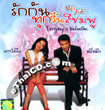 Everyday Is Valentine [ VCD ]