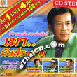 Karaoke VCD : Chai Muangsing - Mao..Mun Raberd