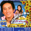 Thai TV serie : Bangrak soi 9 - set #30