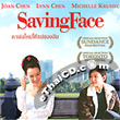Saving Face (English soundtrack) [ VCD ]