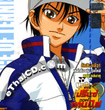 The Prince Of Tennis : vol. 1 - 5