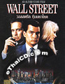 Wall Street [ DVD ]