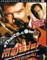 The Matador [ DVD ]