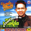 Karaoke VCD : Kraisorn Ruengsri - Ardeed Kuey Lhor