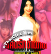 Legend of Lust [ VCD ]