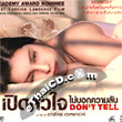 Don't Tell [ VCD ]