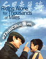 Riding Alone for Thousands of Miles [ DVD ]