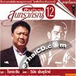 Karaoke VCD : The Legend of Soontaraporn - vol.12