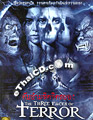 Three Faces of Terror [ DVD ]