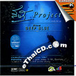 Karaoke VCD : See Fah Project - Deep Blue
