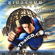 Superman Returns (English soundtrack) [ VCD ]