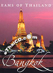 Travel Book : Dream of Thailand - Bangkok
