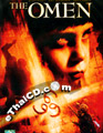 The Omen [ DVD ]