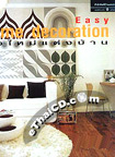 Architecture : Easy Home Decoration