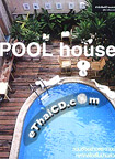Architecture : Pool House
