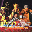 The Land Of Many Perfumes [ VCD ]
