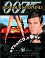 007 : For Your Eyes Only [ DVD ]