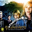 The Lost Treasure of the Knight Templar [ VCD ]
