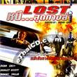Lost [ VCD ]