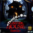 Monster House [ VCD ]