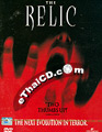 The Relic [ DVD ]