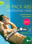 Health&Beauty : Six-Pack ABS Klarm Tong Krang Krachub