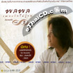 Pa-la-pol : Acoustic - Pleng ruk mai roo jobe - vol.2