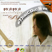 Karaoke VCD : Pa-la-pol : Acoustic - Pleng ruk mai roo jobe - vol.2