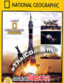 Space Launch : Along For The Ride [ DVD ]