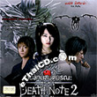 Death Note 2 : The Last Name [ VCD ]