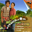 Karaoke VCD : Sorn Sinchai&Dok-Or Toongtong - Noom barn hao Sao rong ngarn