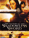 Shadowless Sword [ DVD ]