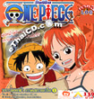 One Piece (Part 3) - Vol.17-20